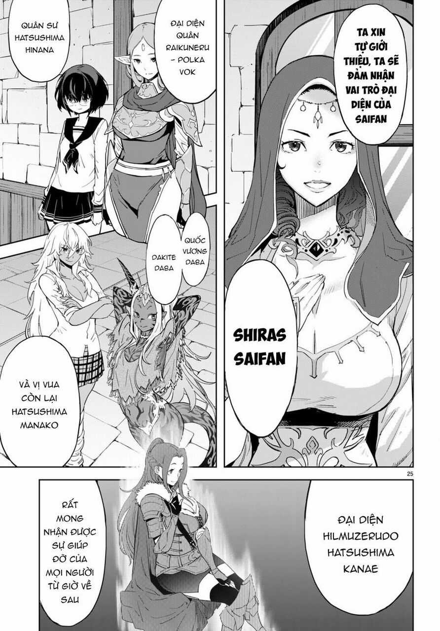 Game Obu Familia – Family Senki Chapter 61 trang 24