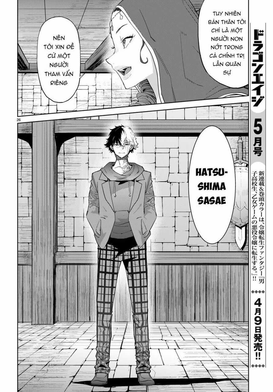 Game Obu Familia – Family Senki Chapter 61 trang 25