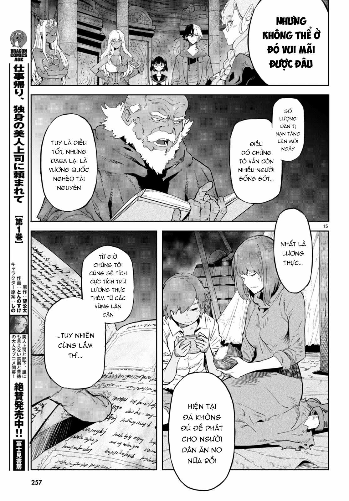Game Obu Familia – Family Senki Chapter 63 trang 16