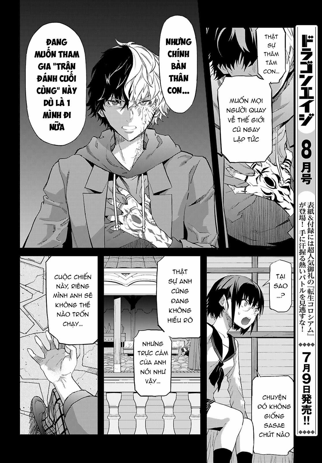 Game Obu Familia – Family Senki Chapter 64 trang 11
