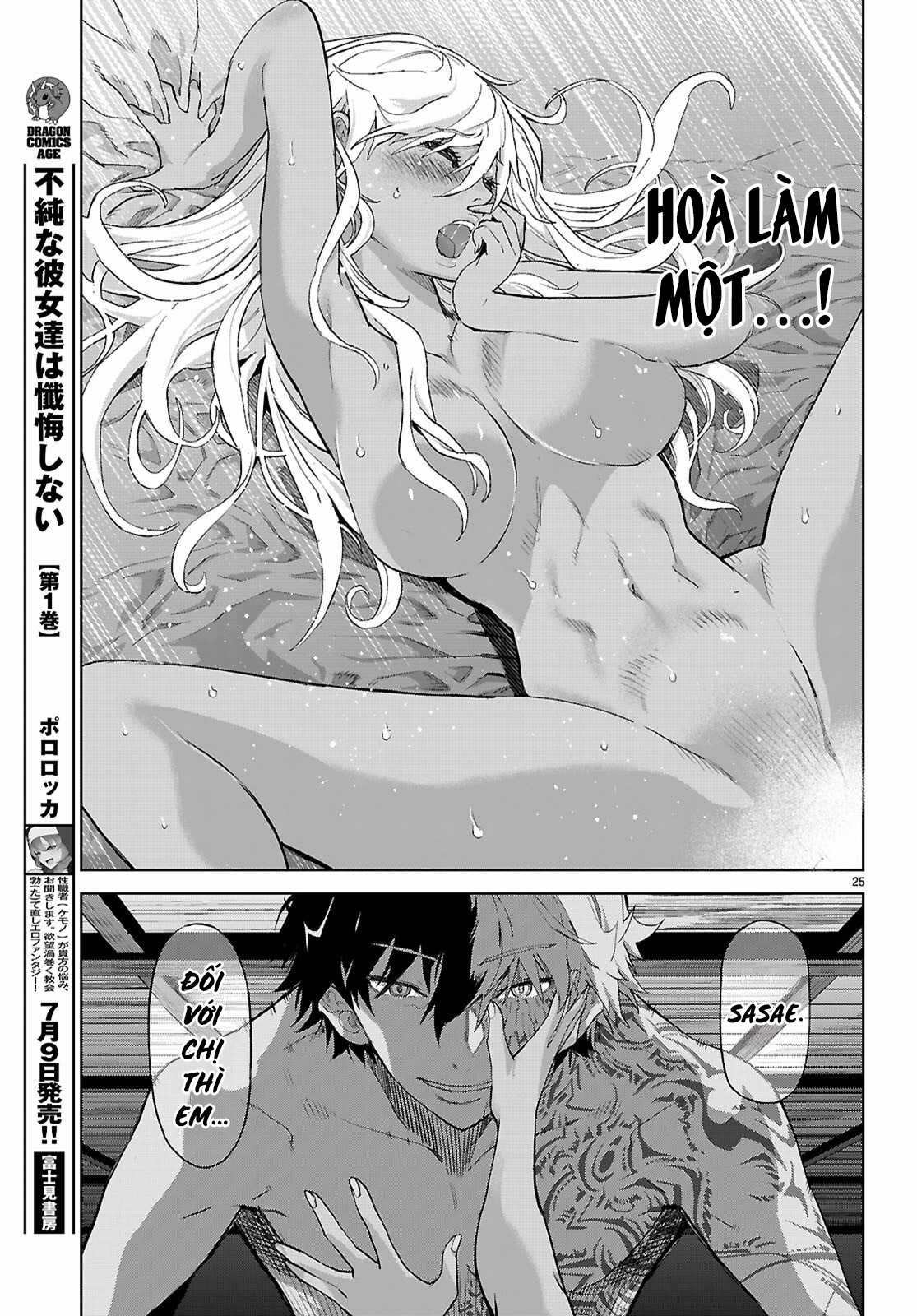 Game Obu Familia – Family Senki Chapter 64 trang 26