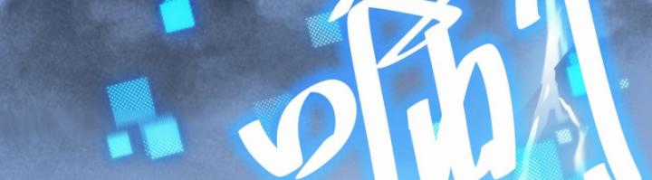 Game Online: Vì Quá Phóng Túng, Tôi Đã Trở Thành Kẻ Thù Của Cả Server Chapter 1 trang 98