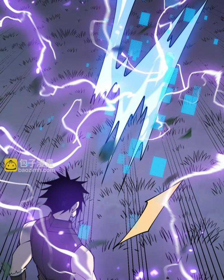 Game Online: Vì Quá Phóng Túng, Tôi Đã Trở Thành Kẻ Thù Của Cả Server Chapter 11 trang 19