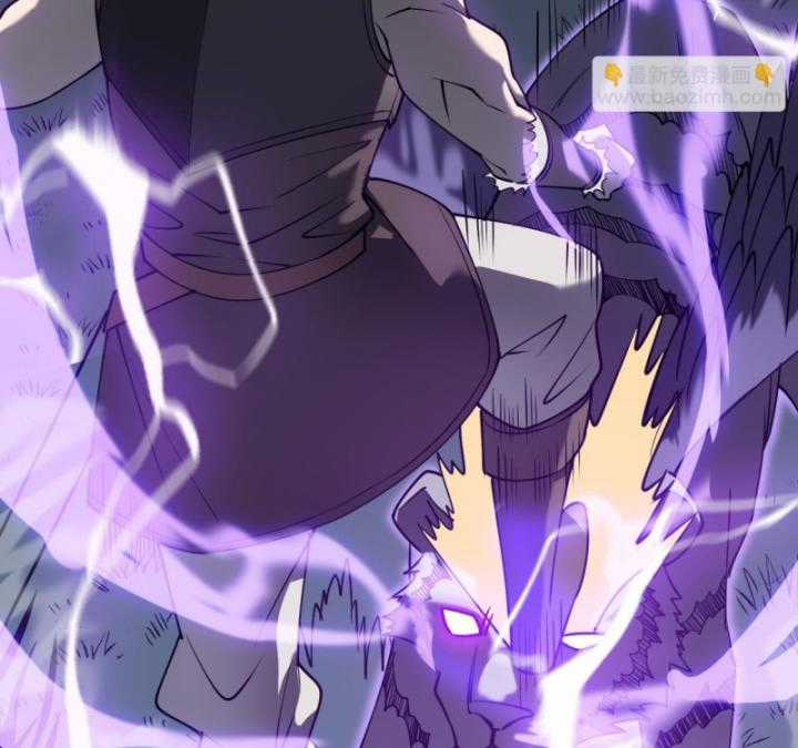 Game Online: Vì Quá Phóng Túng, Tôi Đã Trở Thành Kẻ Thù Của Cả Server Chapter 11 trang 35