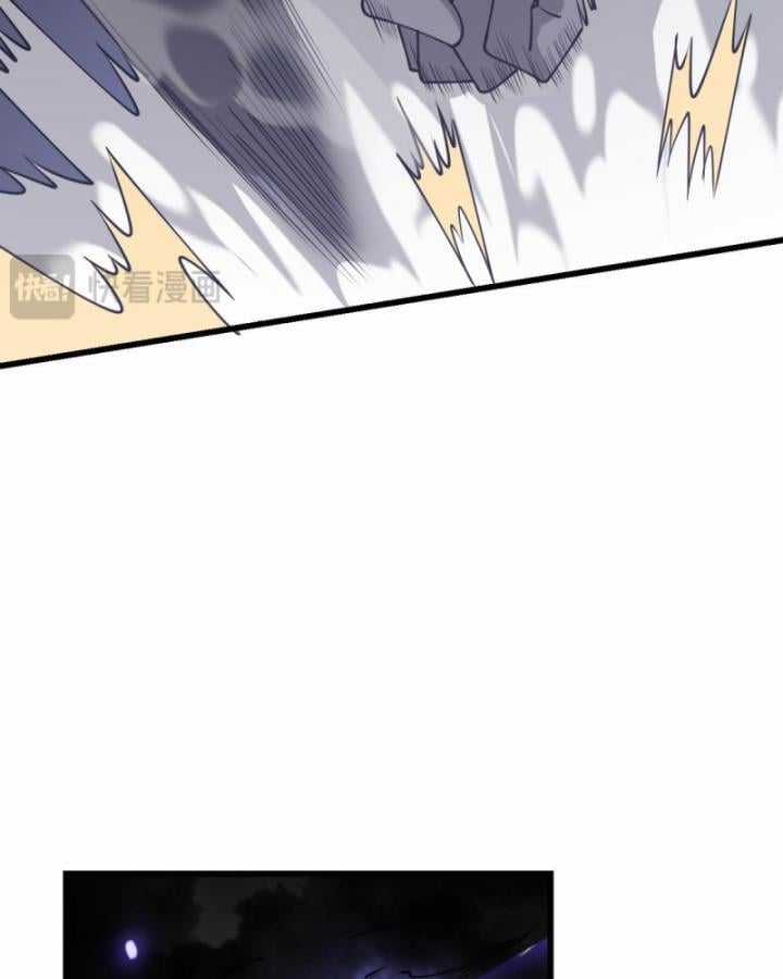 Game Online: Vì Quá Phóng Túng, Tôi Đã Trở Thành Kẻ Thù Của Cả Server Chapter 11 trang 37