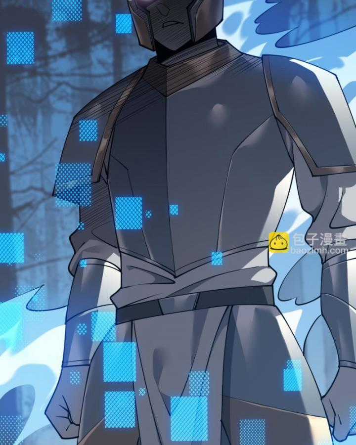 Game Online: Vì Quá Phóng Túng, Tôi Đã Trở Thành Kẻ Thù Của Cả Server Chapter 11 trang 7