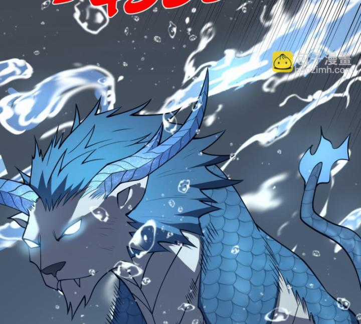 Game Online: Vì Quá Phóng Túng, Tôi Đã Trở Thành Kẻ Thù Của Cả Server Chapter 11 trang 76