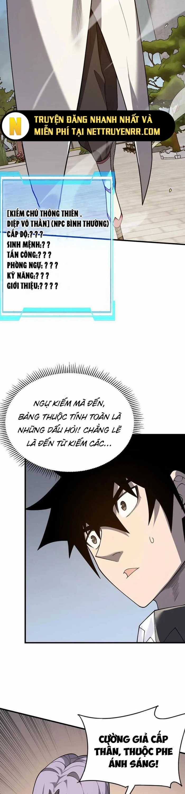 Game Online: Vì Quá Phóng Túng, Tôi Đã Trở Thành Kẻ Thù Của Cả Server Chapter 111 trang 22