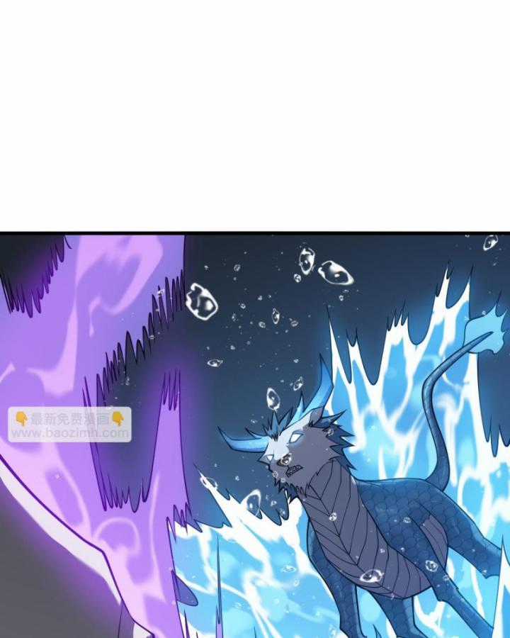 Game Online: Vì Quá Phóng Túng, Tôi Đã Trở Thành Kẻ Thù Của Cả Server Chapter 12 trang 21