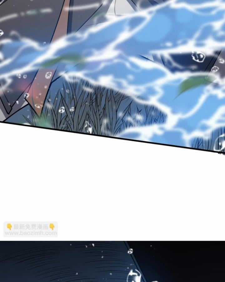 Game Online: Vì Quá Phóng Túng, Tôi Đã Trở Thành Kẻ Thù Của Cả Server Chapter 12 trang 40