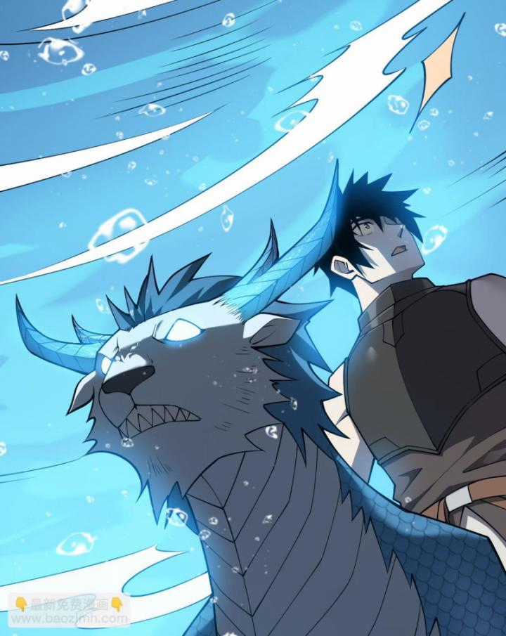 Game Online: Vì Quá Phóng Túng, Tôi Đã Trở Thành Kẻ Thù Của Cả Server Chapter 12 trang 71