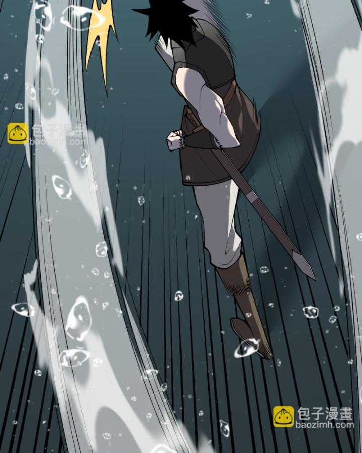 Game Online: Vì Quá Phóng Túng, Tôi Đã Trở Thành Kẻ Thù Của Cả Server Chapter 12 trang 81