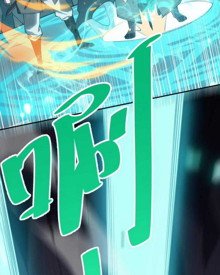 Game Online: Vì Quá Phóng Túng, Tôi Đã Trở Thành Kẻ Thù Của Cả Server Chapter 4 trang 107