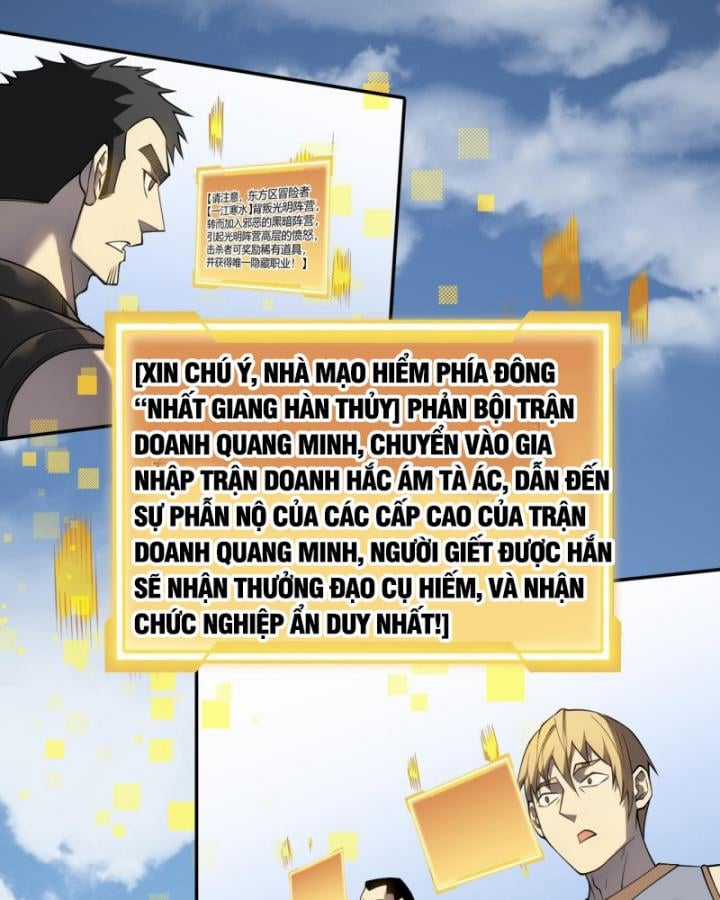 Game Online: Vì Quá Phóng Túng, Tôi Đã Trở Thành Kẻ Thù Của Cả Server Chapter 4 trang 112