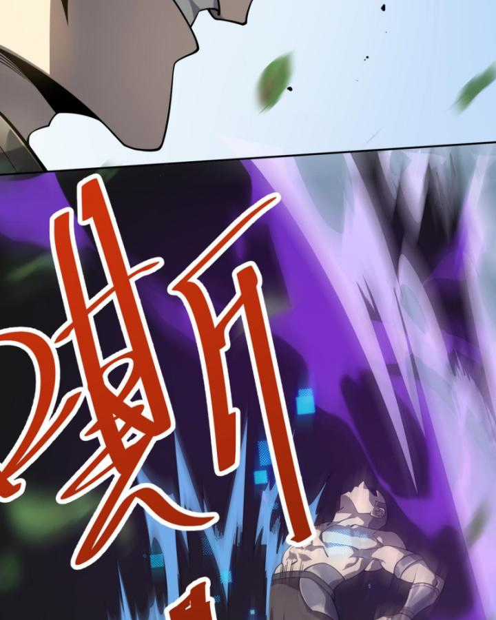 Game Online: Vì Quá Phóng Túng, Tôi Đã Trở Thành Kẻ Thù Của Cả Server Chapter 4 trang 3