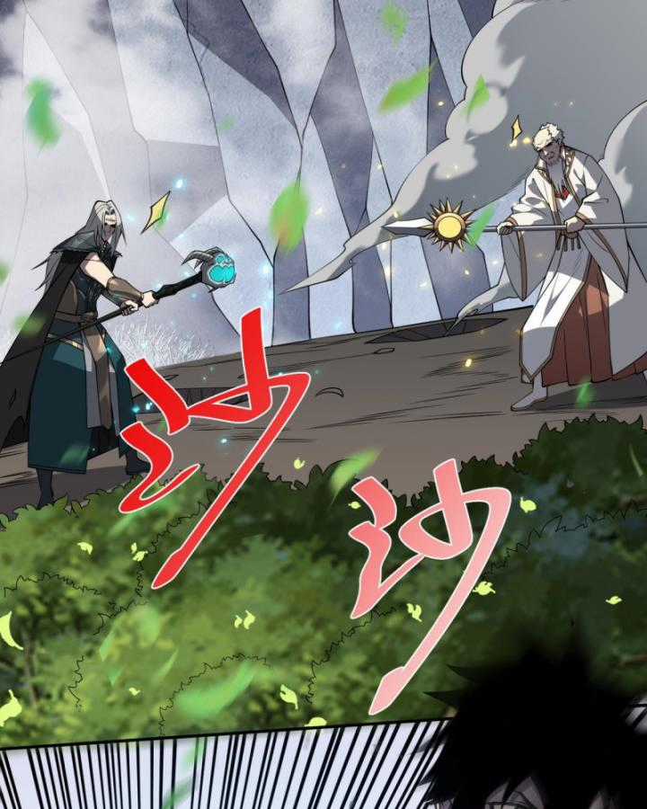 Game Online: Vì Quá Phóng Túng, Tôi Đã Trở Thành Kẻ Thù Của Cả Server Chapter 4 trang 74