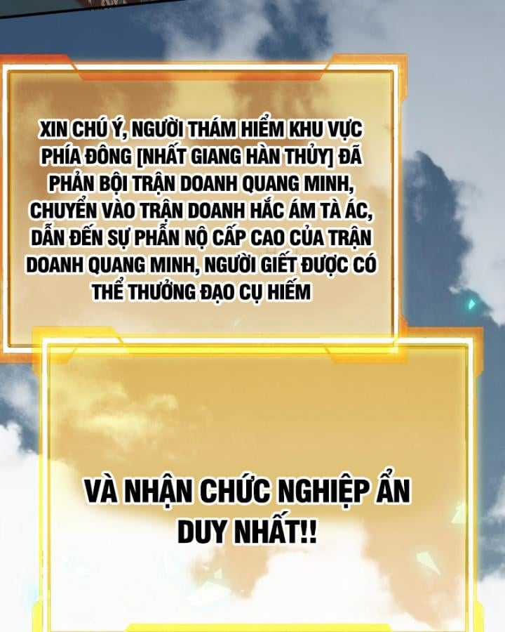 Game Online: Vì Quá Phóng Túng, Tôi Đã Trở Thành Kẻ Thù Của Cả Server Chapter 5 trang 6