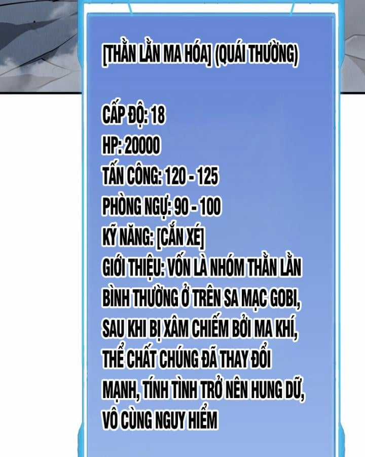 Game Online: Vì Quá Phóng Túng, Tôi Đã Trở Thành Kẻ Thù Của Cả Server Chapter 5 trang 63