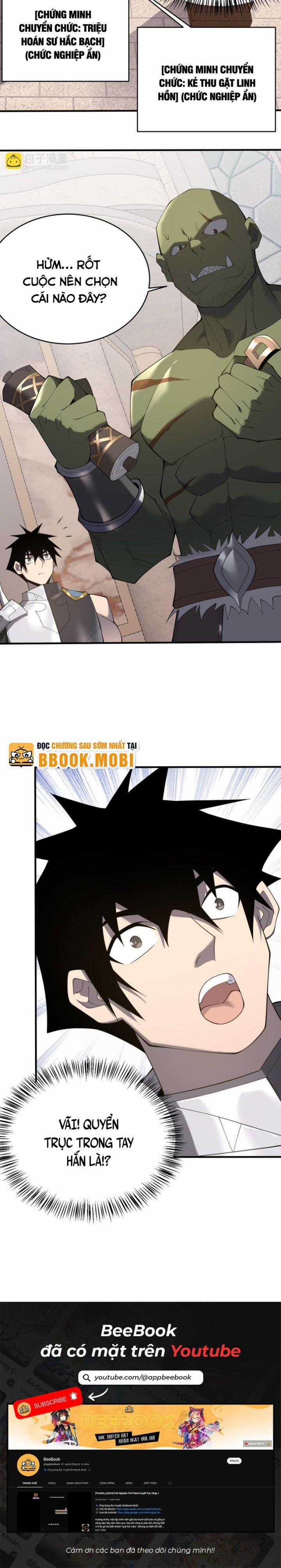 Game Online: Vì Quá Phóng Túng, Tôi Đã Trở Thành Kẻ Thù Của Cả Server Chapter 51 trang 9