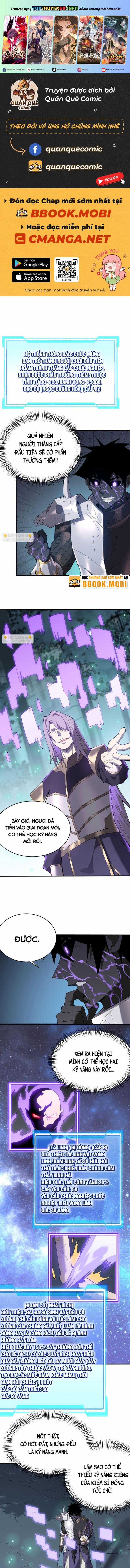 Game Online: Vì Quá Phóng Túng, Tôi Đã Trở Thành Kẻ Thù Của Cả Server Chapter 55 trang 0