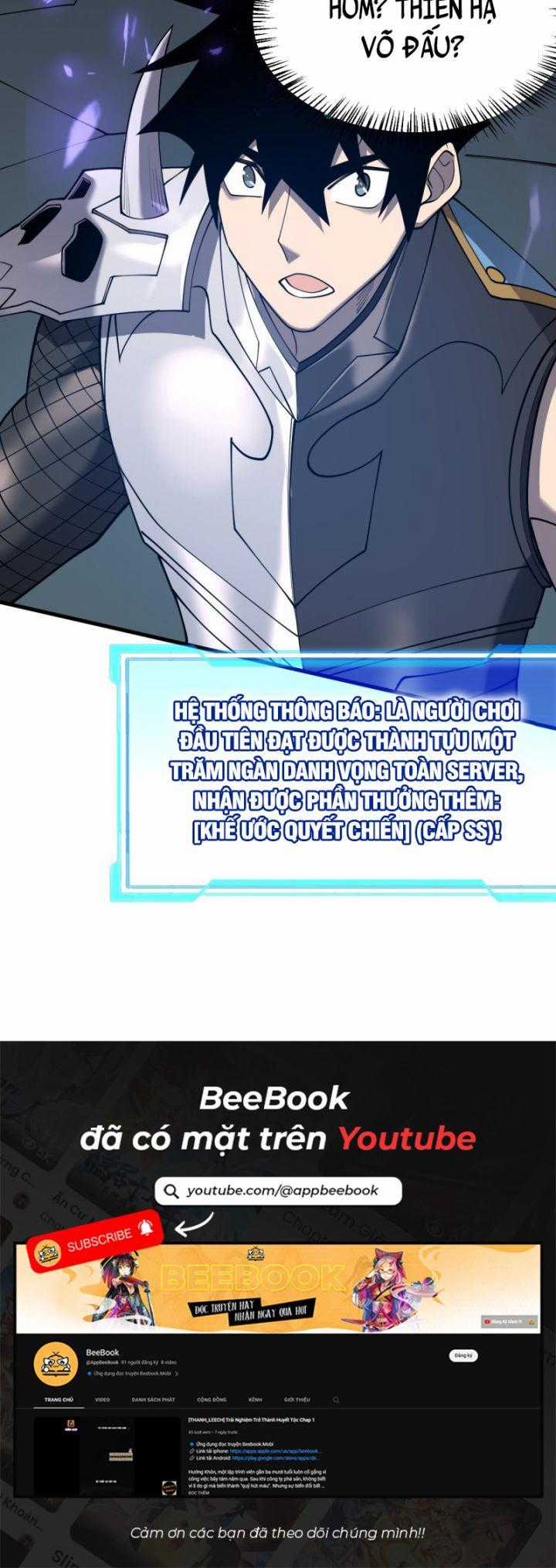 Game Online: Vì Quá Phóng Túng, Tôi Đã Trở Thành Kẻ Thù Của Cả Server Chapter 55 trang 10