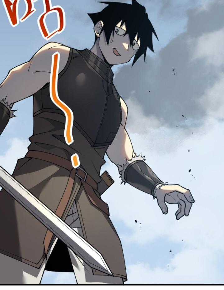 Game Online: Vì Quá Phóng Túng, Tôi Đã Trở Thành Kẻ Thù Của Cả Server Chapter 6 trang 40