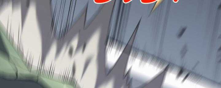 Game Online: Vì Quá Phóng Túng, Tôi Đã Trở Thành Kẻ Thù Của Cả Server Chapter 6 trang 78