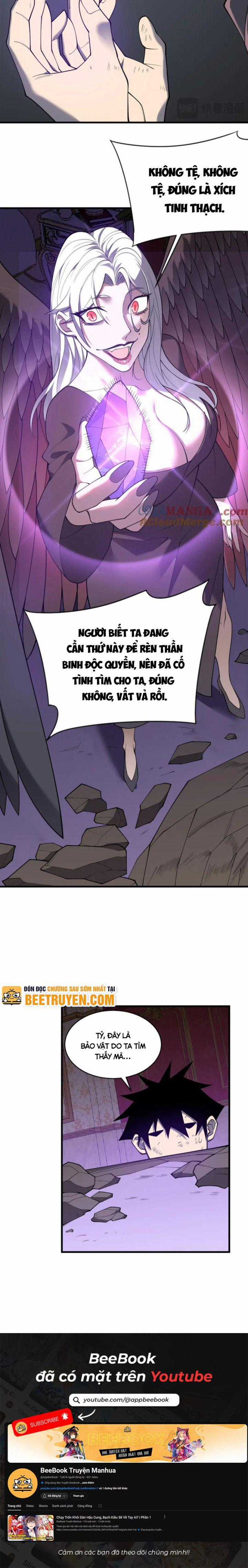 Game Online: Vì Quá Phóng Túng, Tôi Đã Trở Thành Kẻ Thù Của Cả Server Chapter 68 trang 9