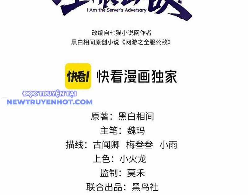 Game Online: Vì Quá Phóng Túng, Tôi Đã Trở Thành Kẻ Thù Của Cả Server Chapter 78 trang 3