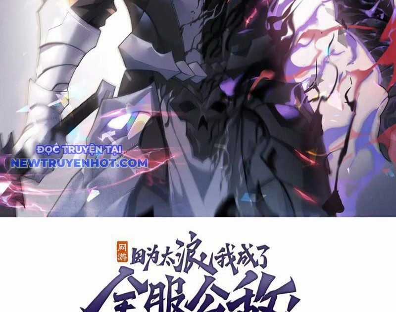 Game Online: Vì Quá Phóng Túng, Tôi Đã Trở Thành Kẻ Thù Của Cả Server Chapter 79 trang 2