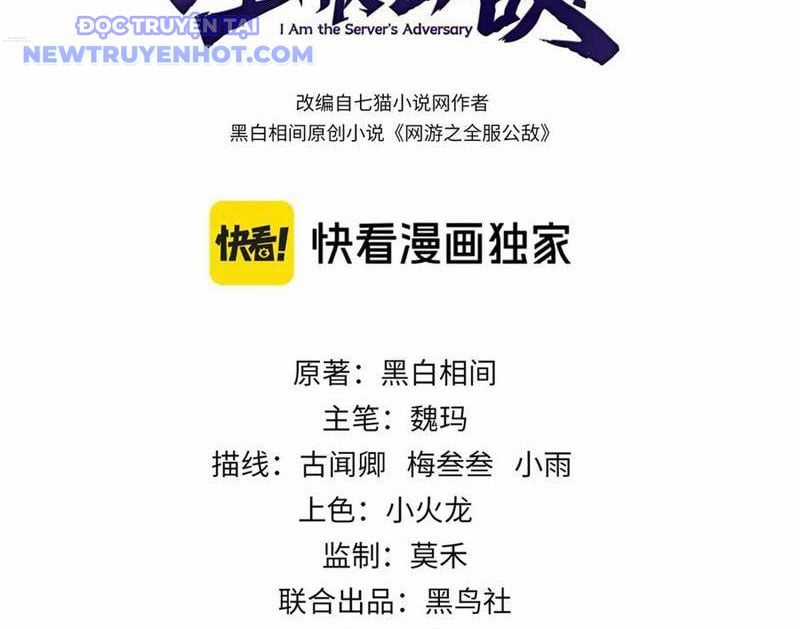 Game Online: Vì Quá Phóng Túng, Tôi Đã Trở Thành Kẻ Thù Của Cả Server Chapter 82 trang 3