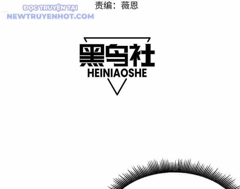 Game Online: Vì Quá Phóng Túng, Tôi Đã Trở Thành Kẻ Thù Của Cả Server Chapter 82 trang 4