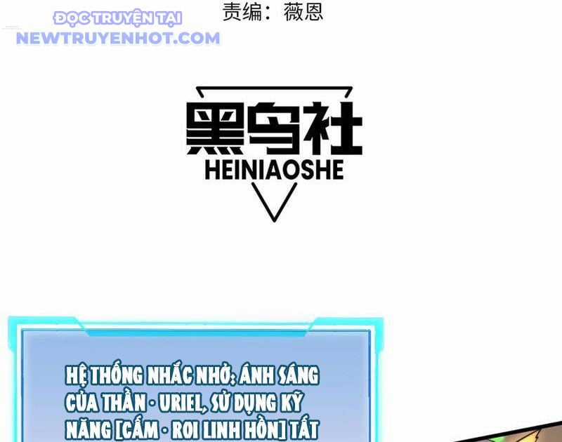 Game Online: Vì Quá Phóng Túng, Tôi Đã Trở Thành Kẻ Thù Của Cả Server Chapter 83 trang 4