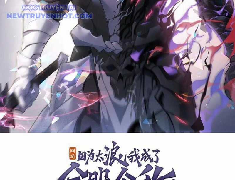 Game Online: Vì Quá Phóng Túng, Tôi Đã Trở Thành Kẻ Thù Của Cả Server Chapter 84 trang 2