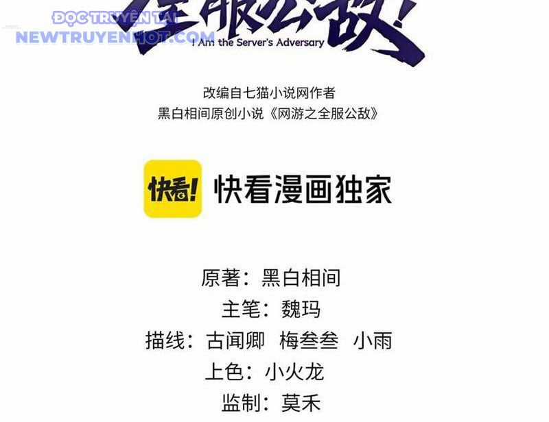 Game Online: Vì Quá Phóng Túng, Tôi Đã Trở Thành Kẻ Thù Của Cả Server Chapter 84 trang 3