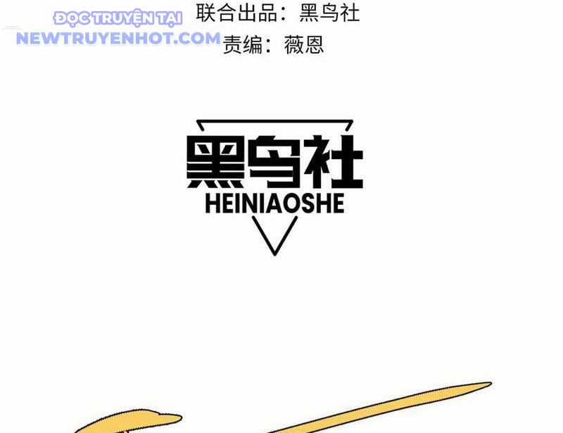 Game Online: Vì Quá Phóng Túng, Tôi Đã Trở Thành Kẻ Thù Của Cả Server Chapter 84 trang 4