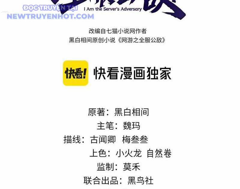 Game Online: Vì Quá Phóng Túng, Tôi Đã Trở Thành Kẻ Thù Của Cả Server Chapter 85 trang 3