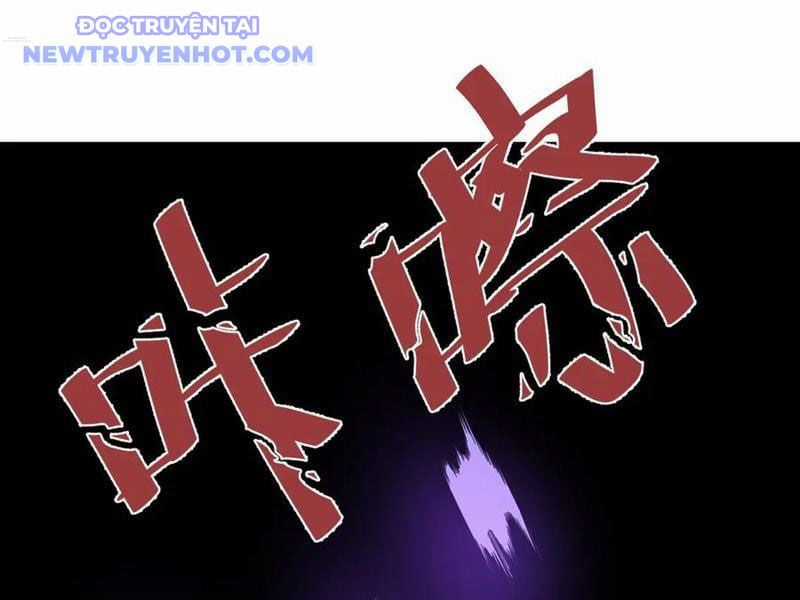 Game Online: Vì Quá Phóng Túng, Tôi Đã Trở Thành Kẻ Thù Của Cả Server Chapter 86 trang 130