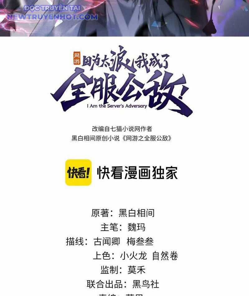 Game Online: Vì Quá Phóng Túng, Tôi Đã Trở Thành Kẻ Thù Của Cả Server Chapter 87 trang 2