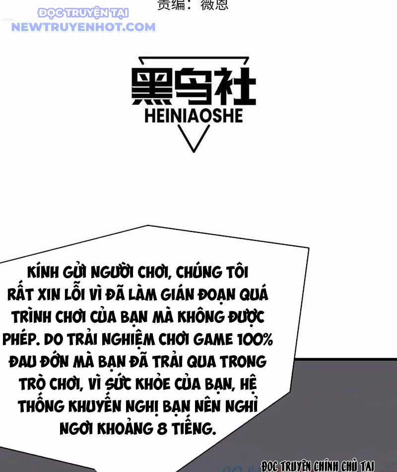 Game Online: Vì Quá Phóng Túng, Tôi Đã Trở Thành Kẻ Thù Của Cả Server Chapter 87 trang 3