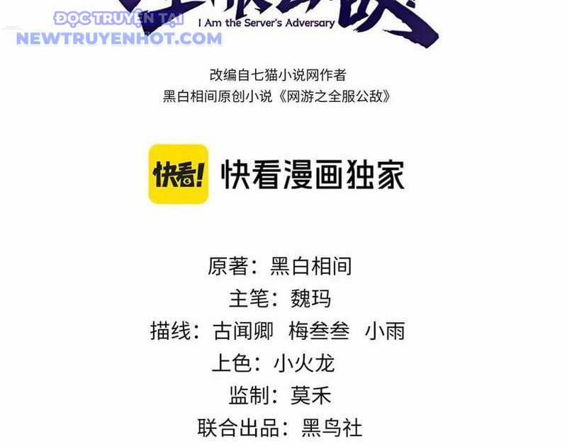 Game Online: Vì Quá Phóng Túng, Tôi Đã Trở Thành Kẻ Thù Của Cả Server Chapter 88 trang 3