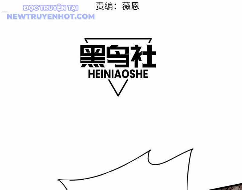 Game Online: Vì Quá Phóng Túng, Tôi Đã Trở Thành Kẻ Thù Của Cả Server Chapter 88 trang 4