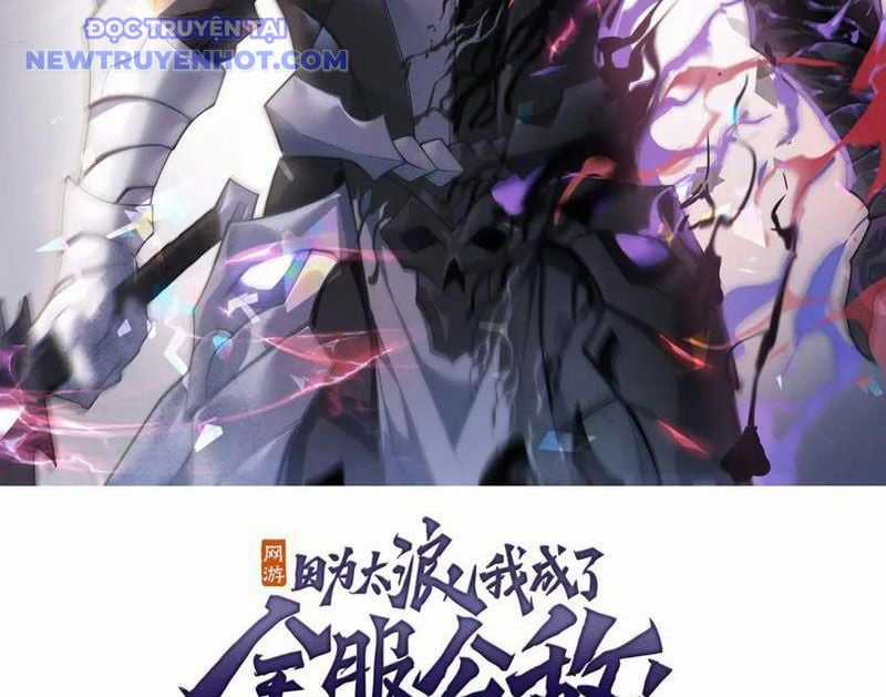 Game Online: Vì Quá Phóng Túng, Tôi Đã Trở Thành Kẻ Thù Của Cả Server Chapter 90 trang 2