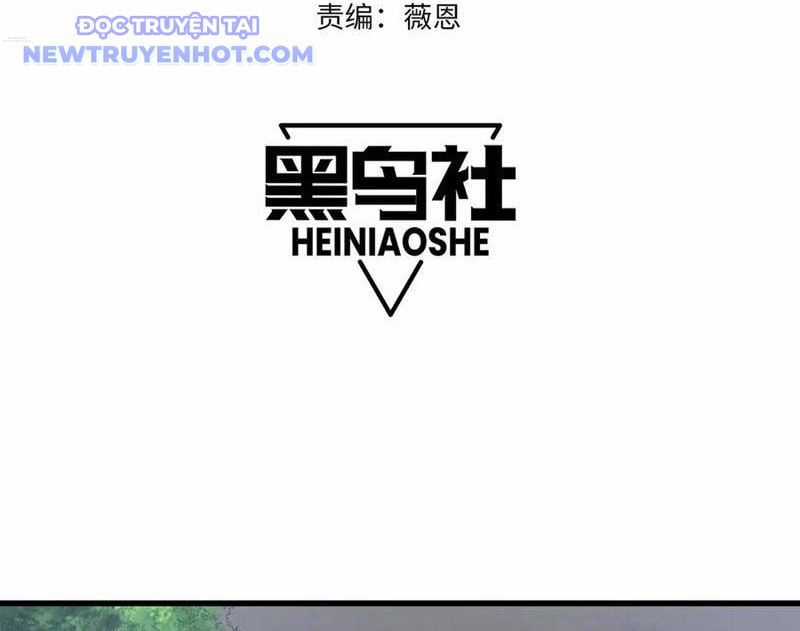 Game Online: Vì Quá Phóng Túng, Tôi Đã Trở Thành Kẻ Thù Của Cả Server Chapter 91 trang 4