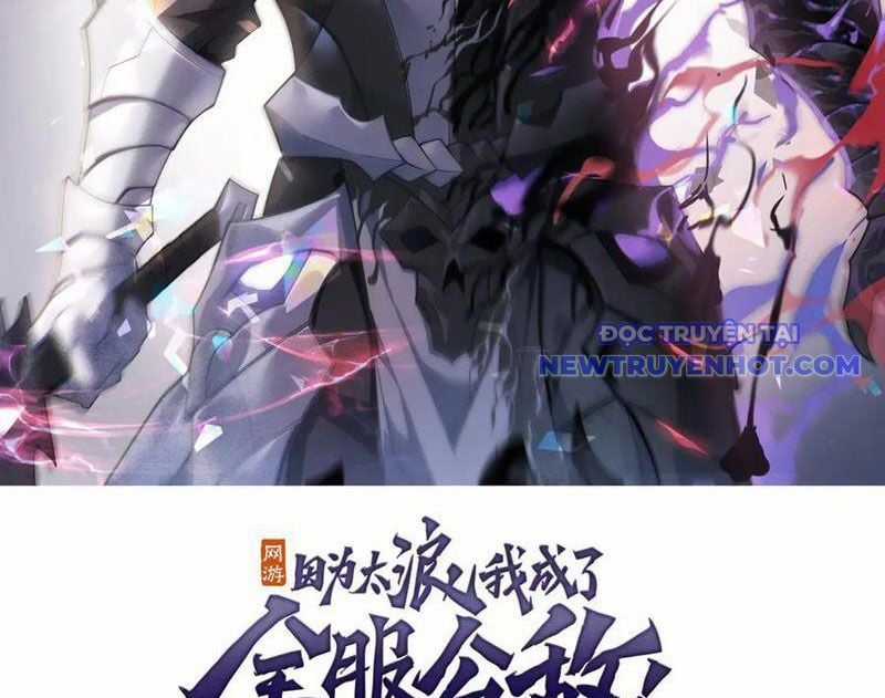 Game Online: Vì Quá Phóng Túng, Tôi Đã Trở Thành Kẻ Thù Của Cả Server Chapter 92 trang 3