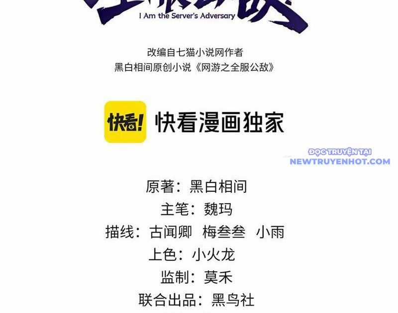 Game Online: Vì Quá Phóng Túng, Tôi Đã Trở Thành Kẻ Thù Của Cả Server Chapter 94 trang 5