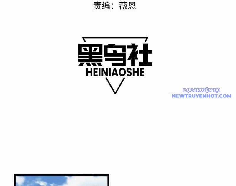 Game Online: Vì Quá Phóng Túng, Tôi Đã Trở Thành Kẻ Thù Của Cả Server Chapter 94 trang 6