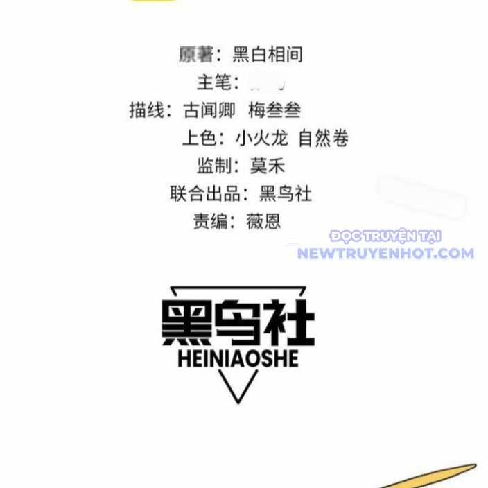 Game Online: Vì Quá Phóng Túng, Tôi Đã Trở Thành Kẻ Thù Của Cả Server Chapter 98 trang 4