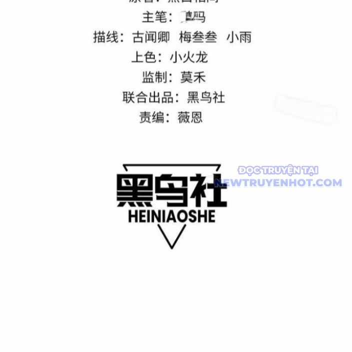 Game Online: Vì Quá Phóng Túng, Tôi Đã Trở Thành Kẻ Thù Của Cả Server Chapter 99 trang 2