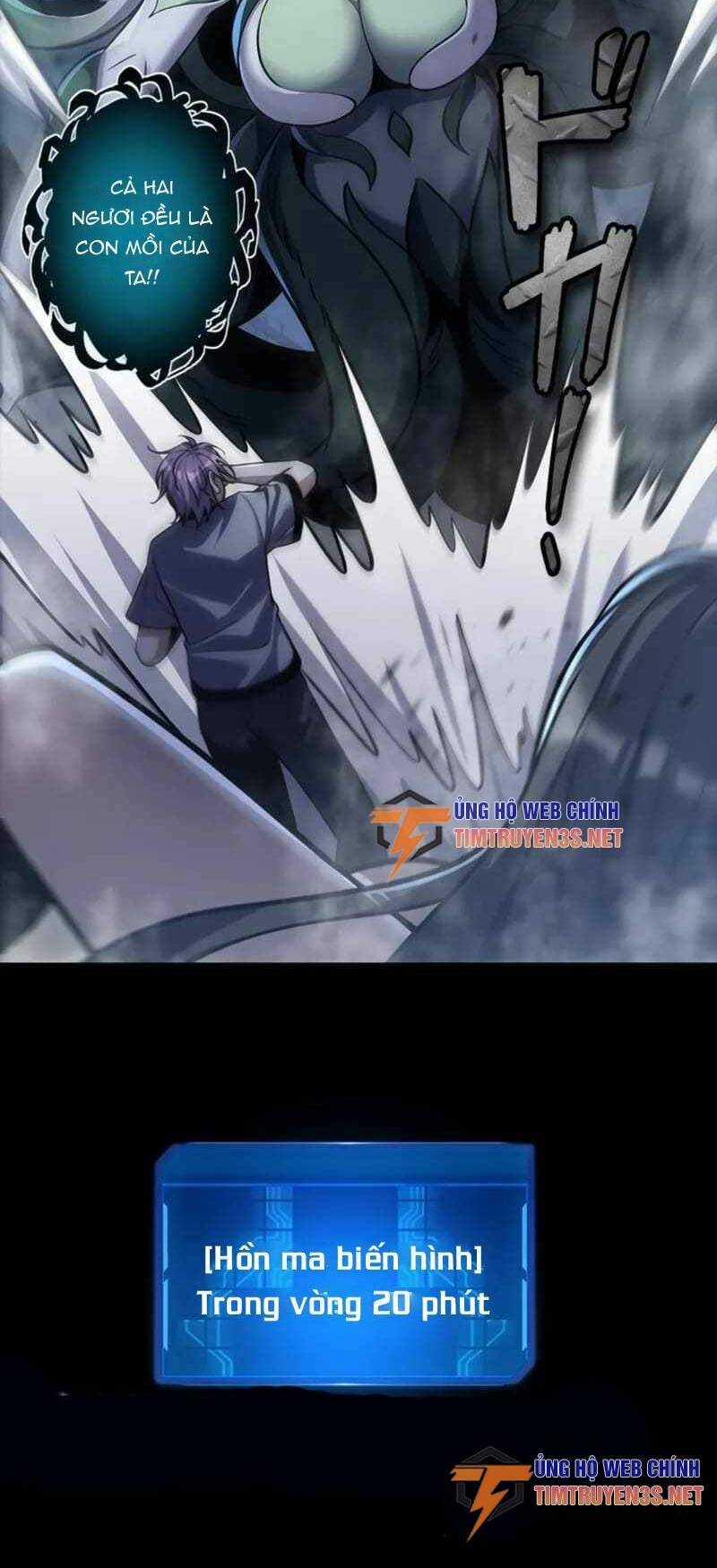 Game Thủ Thất Nghiệp Chapter 10 trang 20